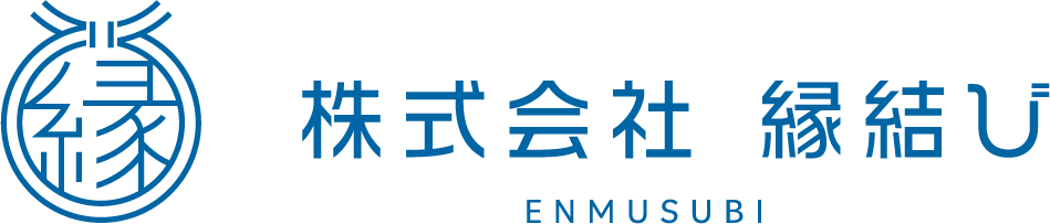 株式会社 縁結び